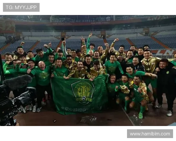 北京国安队夺得足协杯冠军